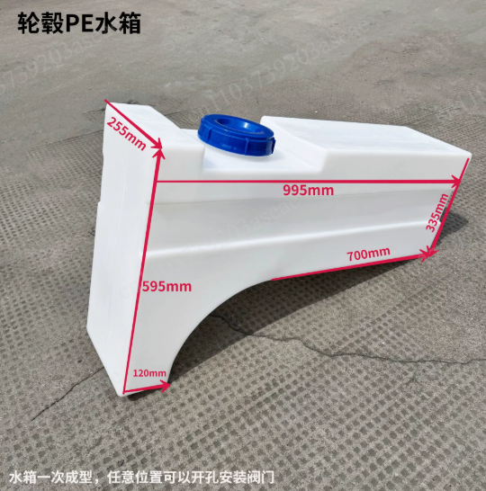 Otomotiv Tekerlek Göbeği Su De - Food Storage With Wheels incelemesi ve fiyatı